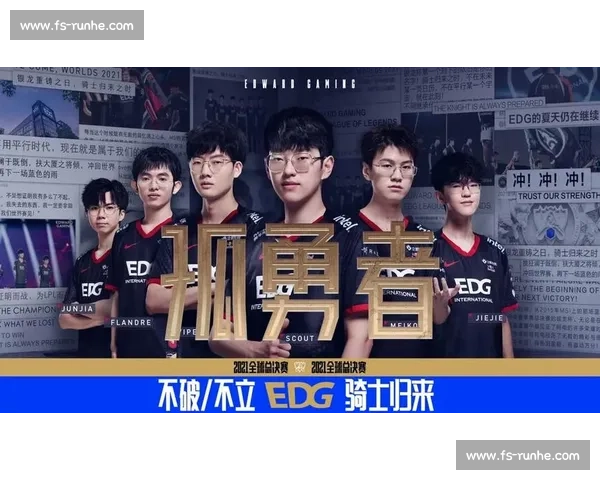 前方高能！这档电竞互动节目，信息量爆炸！