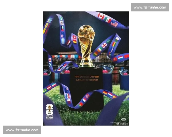 2026世界杯，新泽西的夜空将因足球而璀璨！